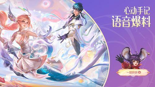 朵利亚皮肤最新爆料图片,惊艳亮相，细节解析  第1张