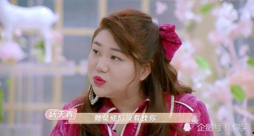 吴姐爆料最新信息视频  第3张