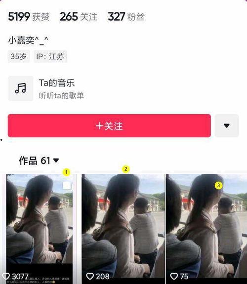 插队女子 爆料事件视频,真相与道德的碰撞  第2张