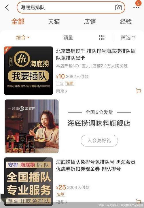 北京记者有奖爆料视频,视频揭秘奖等你来拿！  第3张