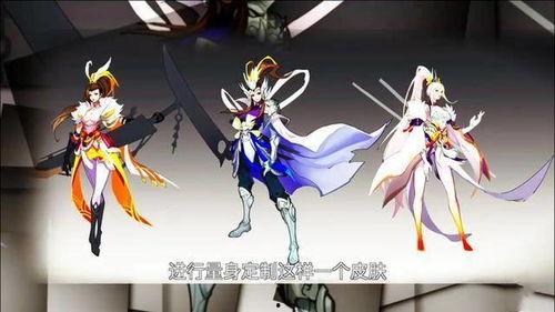 曜皮肤最新爆料破晓,揭秘曜新皮肤“破晓”的神秘魅力  第3张