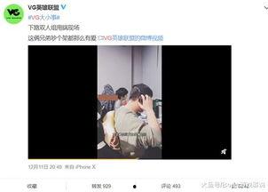 大小s早期视频互相爆料,揭秘姐妹花背后的真实故事  第3张