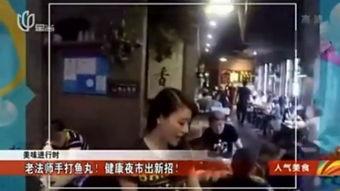 洪大炮爆料真实人气视频,真实人气视频背后的惊人真相 第3张 洪大炮爆料真实人气视频,真实人气视频背后的惊人真相 第3张