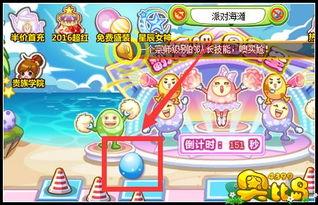 奥比岛最新彩蛋爆料8月29上线,奥比岛8月29日全新彩蛋大揭秘！  第1张