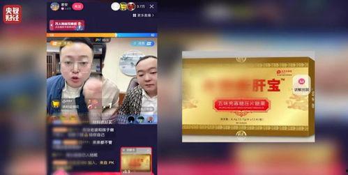 爆料直播卖米线违法吗视频,揭秘网络直播带货风险  第2张