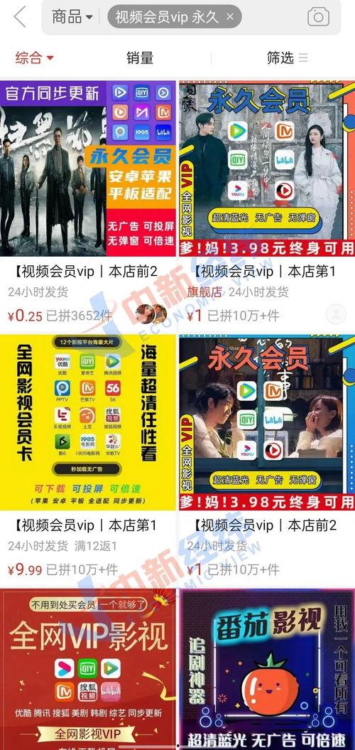 爆料直播卖米线违法吗视频,揭秘网络直播带货风险  第3张