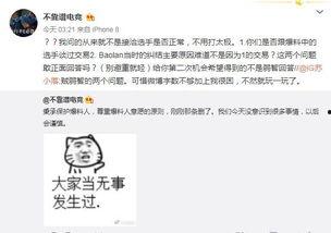 崇左吃瓜最新事件爆料,吃瓜群众揭秘惊人内幕！  第1张