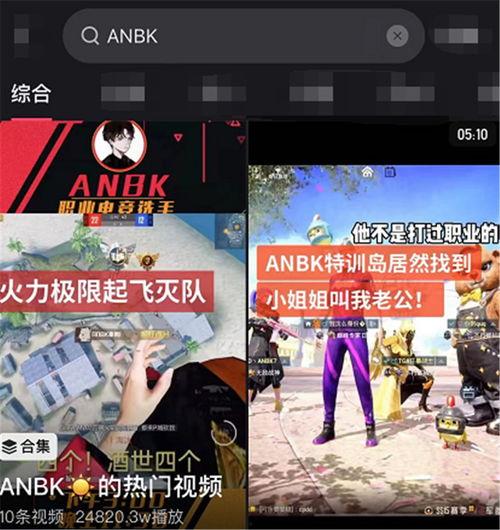 精英最新版本爆料下载,全新功能与升级亮点抢先看  第2张