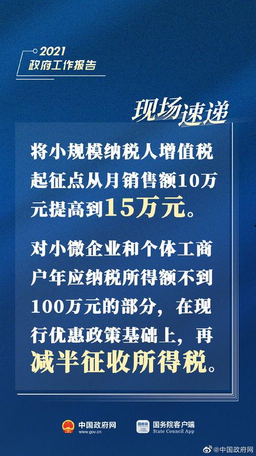获奖热点爆料新闻报道,揭秘获奖热点背后的精彩故事 第2张 获奖热点爆料新闻报道,揭秘获奖热点背后的精彩故事 第2张