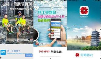 陕西头条最新爆料,最新爆料揭示重大事件内幕