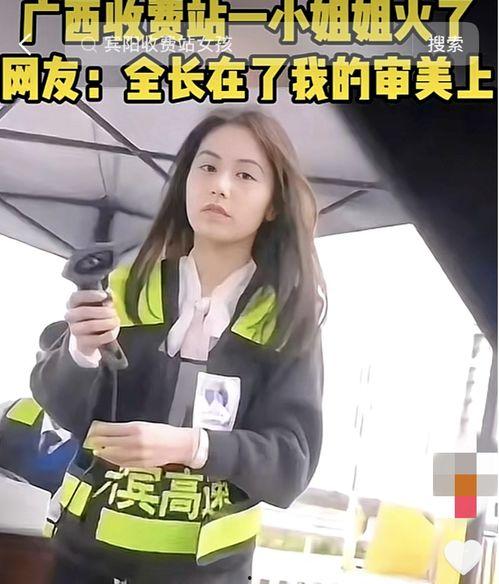 柳州小姐姐爆料视频,揭秘网红背后的真实生活  第1张