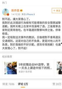 娱乐圈听我心声吃瓜百度云,揭秘“听我心声吃瓜”百度云背后的故事  第1张