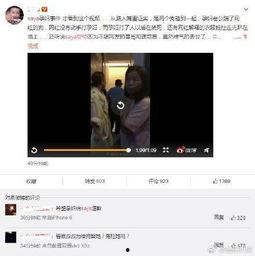 网红最新事件爆料大全视频,揭秘网络红人幕后真相 第1张 网红最新事件爆料大全视频,揭秘网络红人幕后真相 第1张