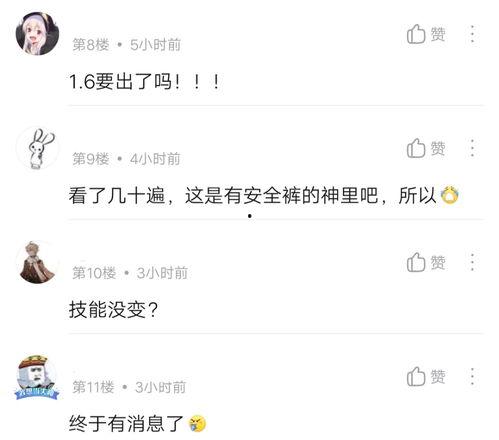 申鹤师傅技能爆料视频,仙风道骨，冰雪奇缘  第1张