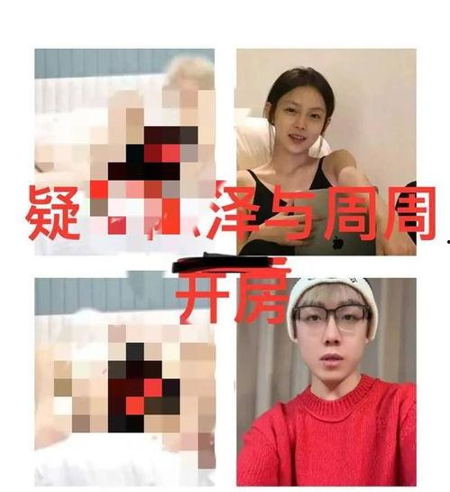 陈泽最新爆料视频在线观看,事件真相与幕后黑手全解析  第1张