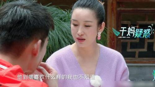 郭麒麟圈内爆料,娱乐圈背后的真实故事  第2张