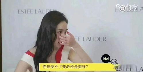 女明星爆料私下吃饭视频,真实生活引发热议  第3张