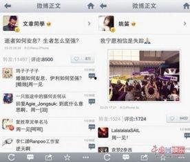 最新爆料早知道,最新爆料早知道,提前洞察行业动态与热点事件 第2张 最新爆料早知道,最新爆料早知道,提前洞察行业动态与热点事件 第2张