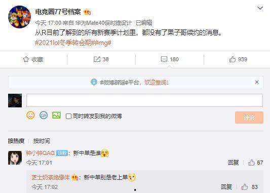 关于百分百最新爆料,揭秘神秘事件背后的真相  第3张