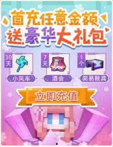 奶块28号最新更新爆料,新玩法、新角色,带你探索无尽冒险! 第3张 奶块28号最新更新爆料,新玩法、新角色,带你探索无尽冒险! 第3张