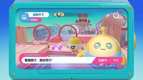 蛋仔爆料视频,视频内容深度解析  第1张