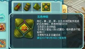 最新前瞻爆料,揭秘未来科技革命新篇章 第2张 最新前瞻爆料,揭秘未来科技革命新篇章 第2张