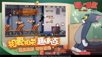猫和老鼠手游最新爆料,猫和老鼠手游最新爆料揭秘  第1张
