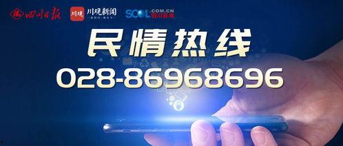 今日热线媒体爆料新闻,今日热线媒体聚焦重大新闻事件  第1张