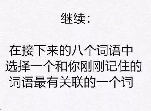 吃瓜读心大结局免费阅读,揭秘娱乐圈背后的秘密，大结局免费揭晓  第1张