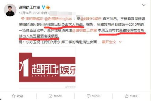 明星爆料最新猛料,明星爆料最新猛料，真相令人震惊！  第1张