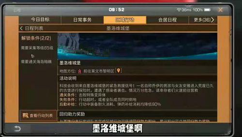 明日最新爆料,最新爆料揭示惊天秘密! 第1张 明日最新爆料,最新爆料揭示惊天秘密! 第1张