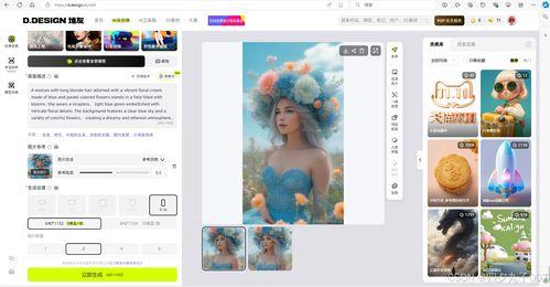 怎么制作爆料小说视频教程,轻松制作热门短视频攻略  第1张