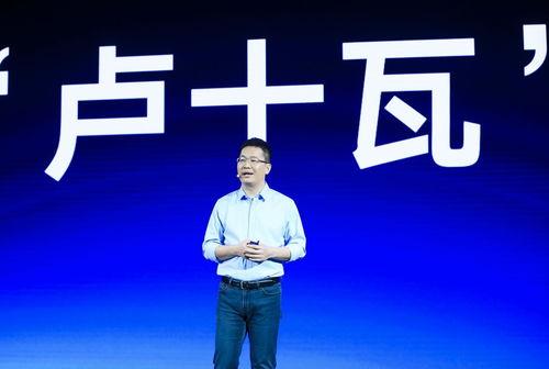 今日爆料卢伟冰简介图片,今日爆料揭示手机行业领军人物背后的故事”  第1张