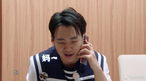 郭麒麟圈内爆料最新视频  第1张