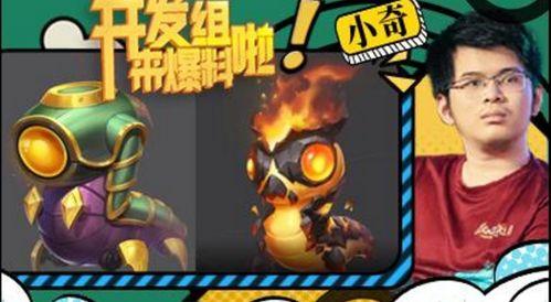 小奇的最新爆料是什么,揭秘娱乐圈惊人内幕  第1张