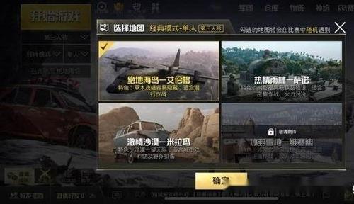 吕津之战视频爆料大全,揭秘历史战役的震撼瞬间 第2张 吕津之战视频爆料大全,揭秘历史战役的震撼瞬间 第2张