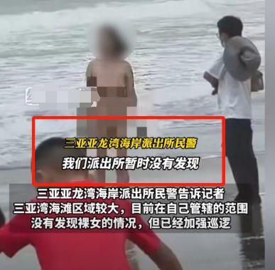 海南最新事件爆料视频大全  第2张