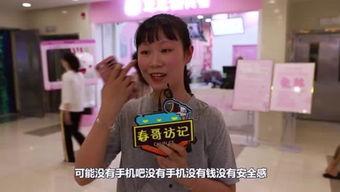 湖南春哥爆料小凤视频,小凤视频背后的惊人真相  第3张