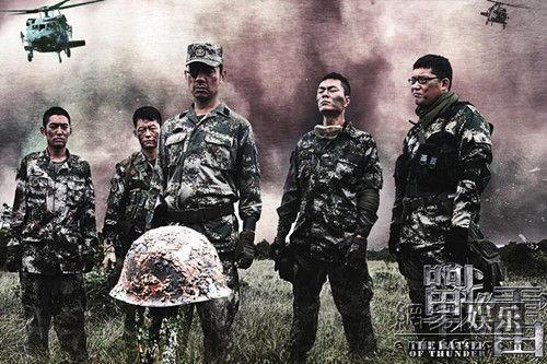 战雷 电视剧在线观看,烽火岁月，热血青春  第3张