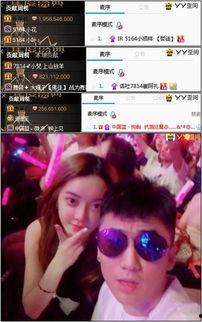 第一娱乐九点爆料,揭秘娱乐圈最新热点事件  第2张