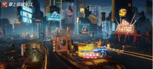 先知皮肤最新爆料,神秘力量觉醒，游戏体验再升级！  第2张