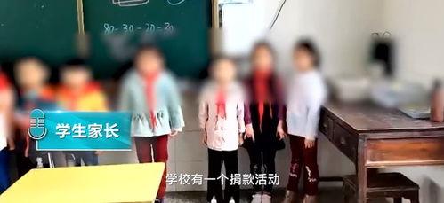 信阳学生家长爆料视频最新,揭秘校园安全问题  第3张